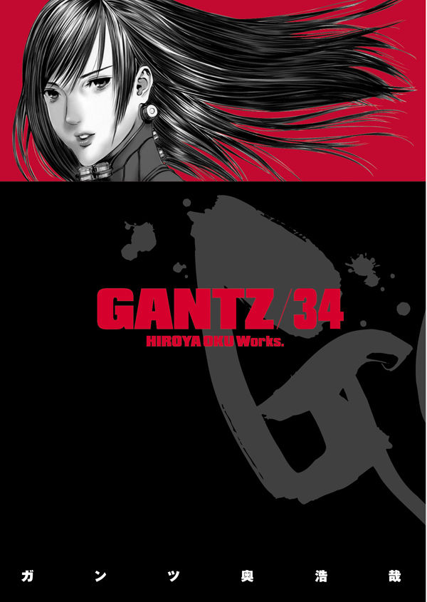Gantz Manga Direct Pixelfasr